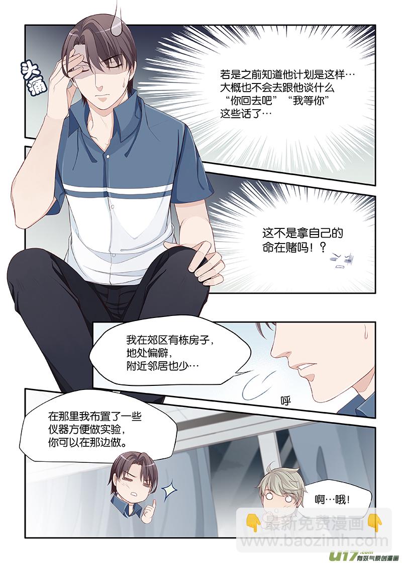 68-第91话