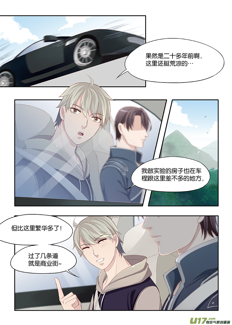 68-第91话