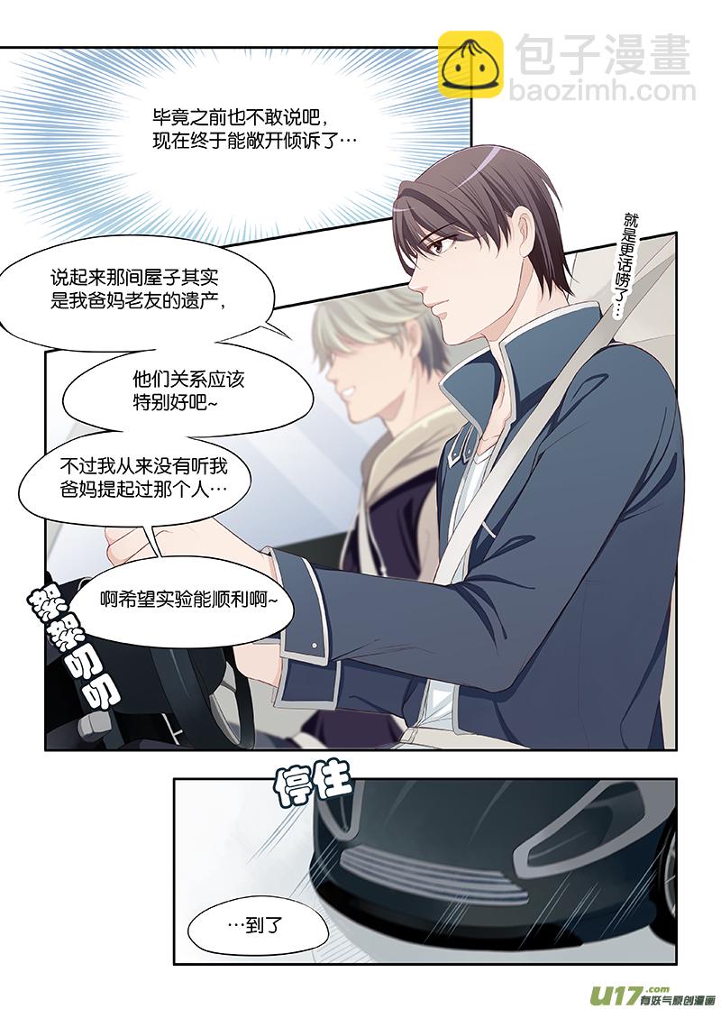 68-第91话