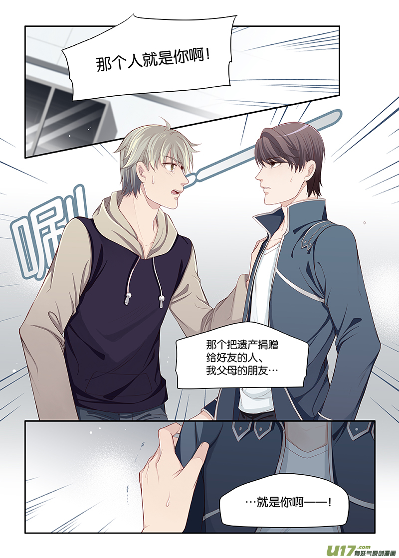 72-第95话