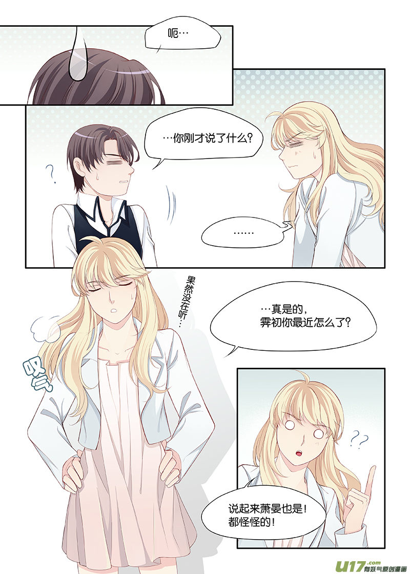 74-第97话