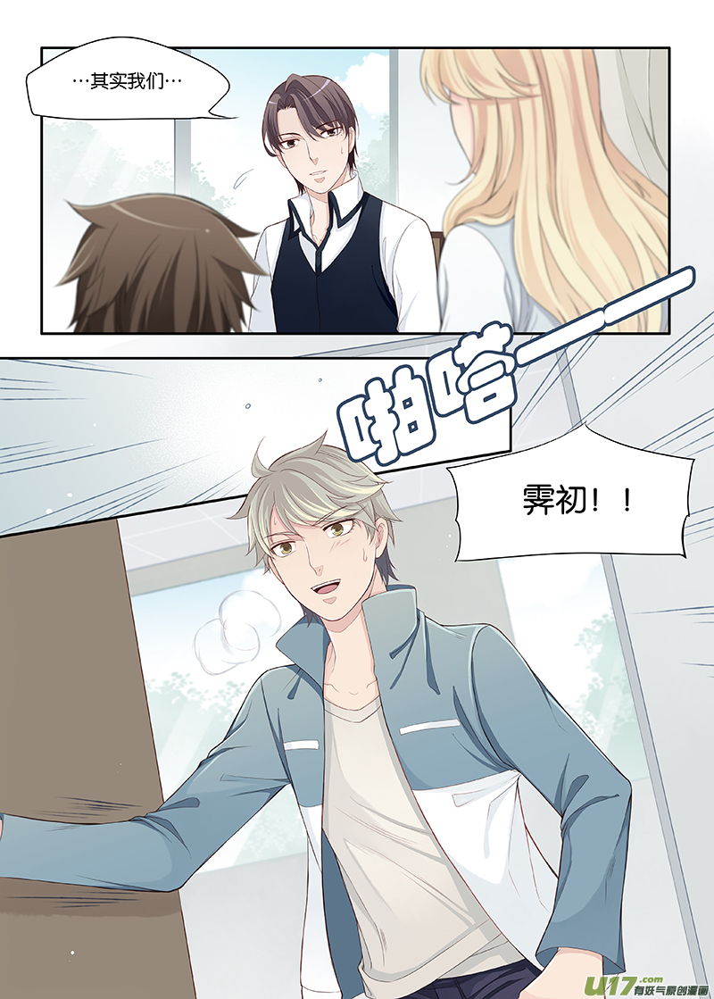 74-第97话