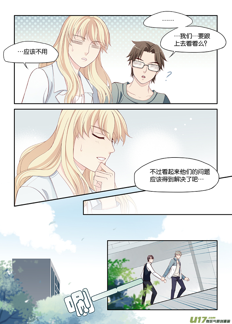 74-第97话