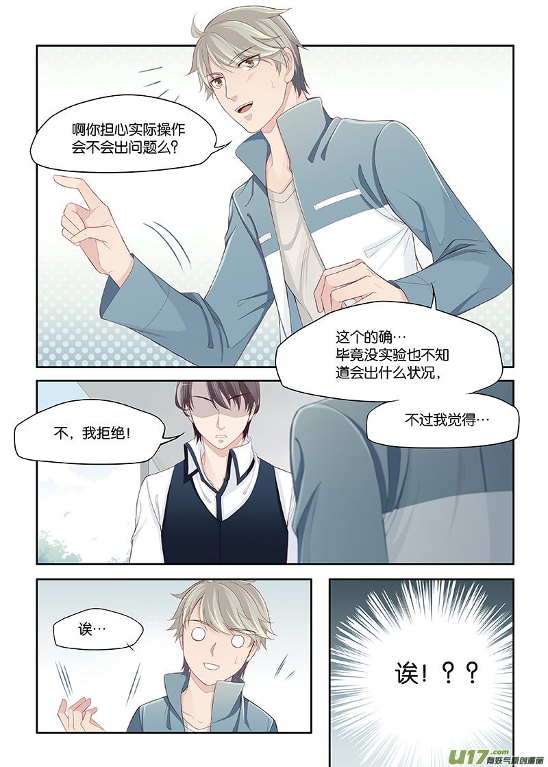 74-第97话