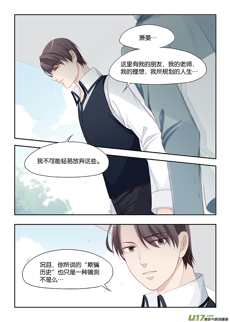 76-第99话
