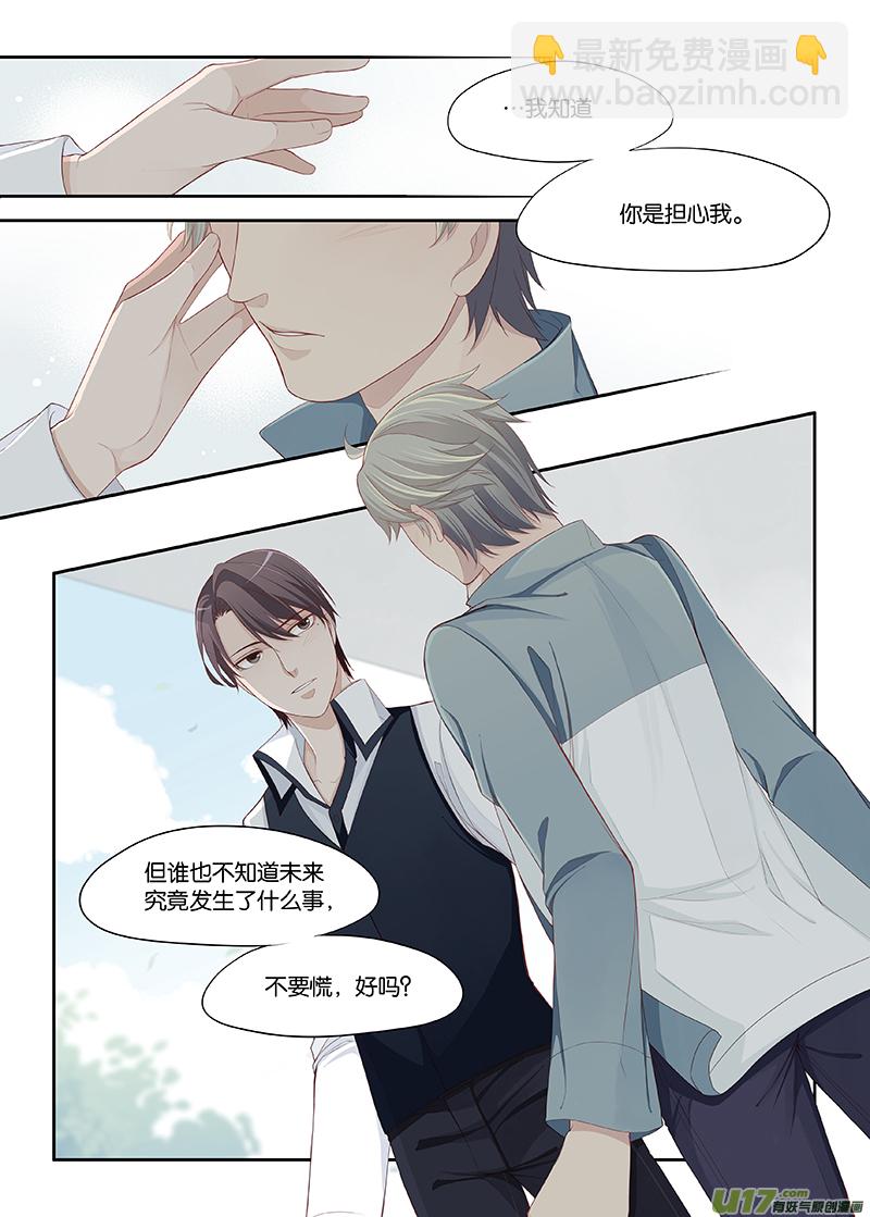 76-第99话