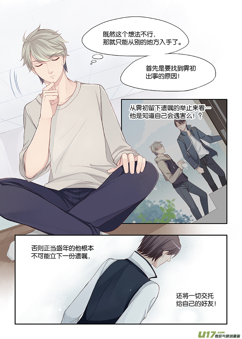 76-第99话