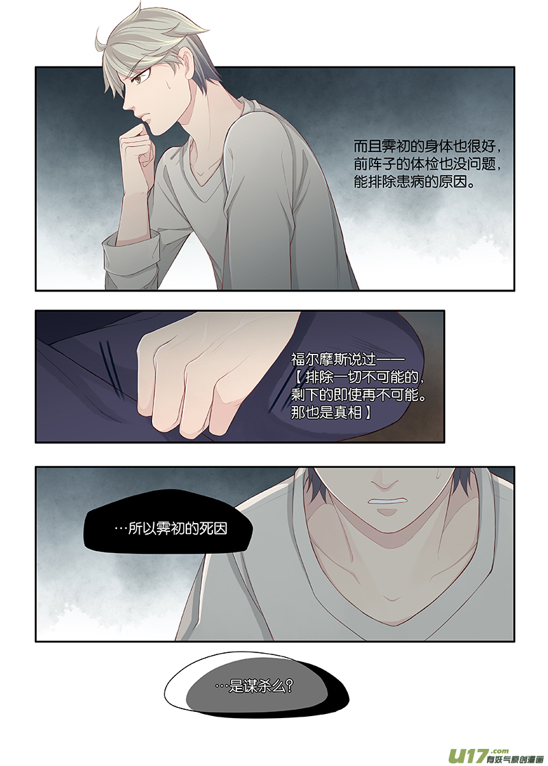 76-第99话