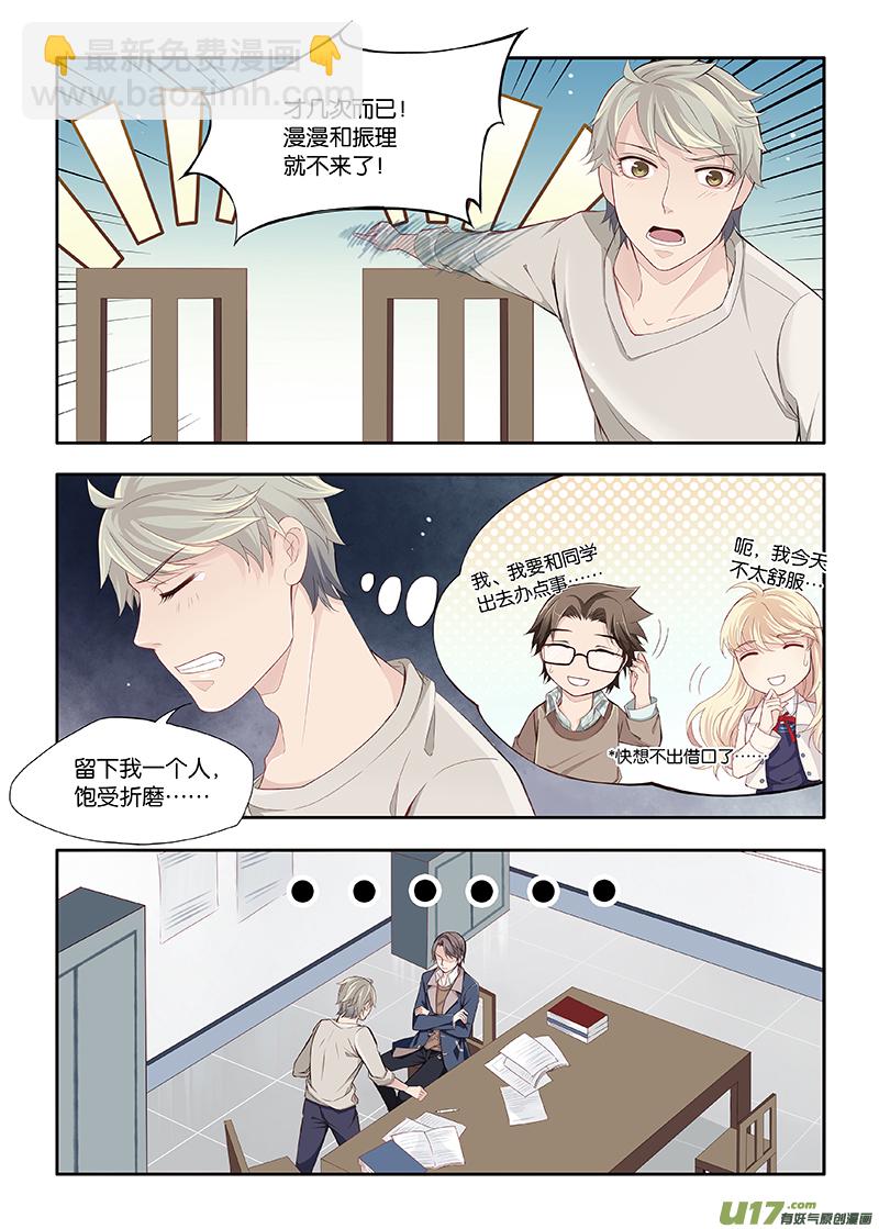 08-第17话
