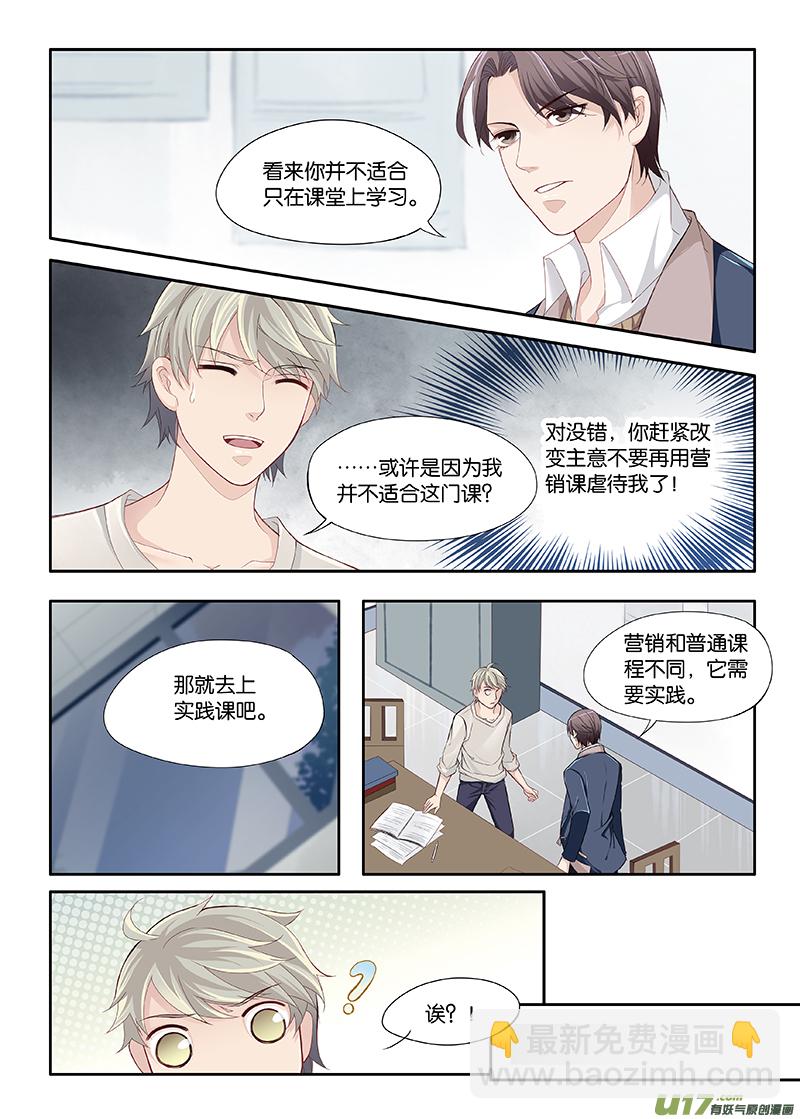 08-第17话