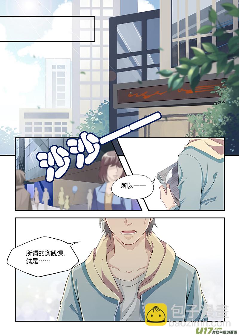 08-第17话