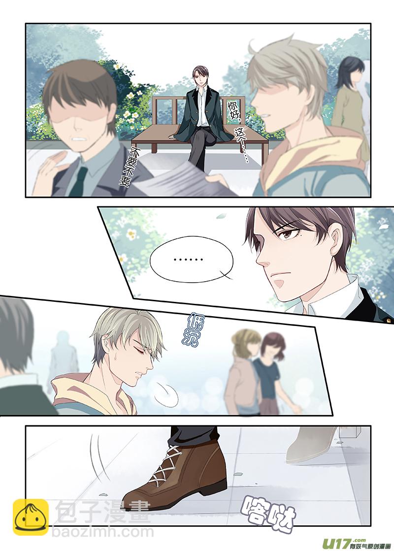 08-第17话