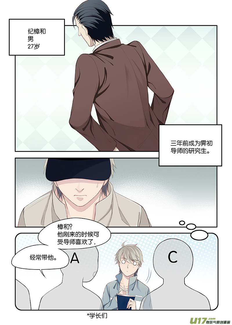 78-第101话
