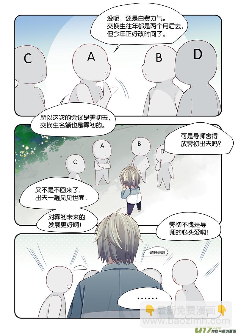 78-第101话