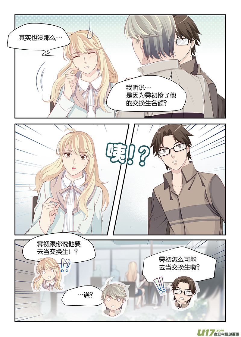 80-第103话