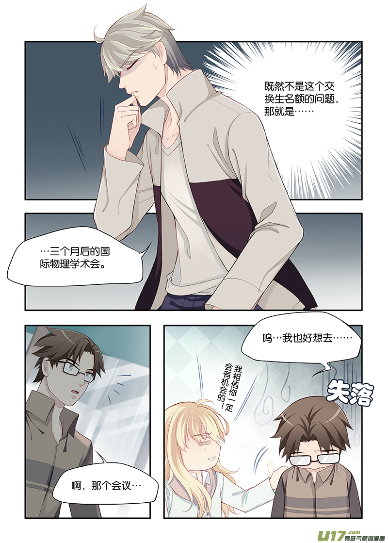80-第103话