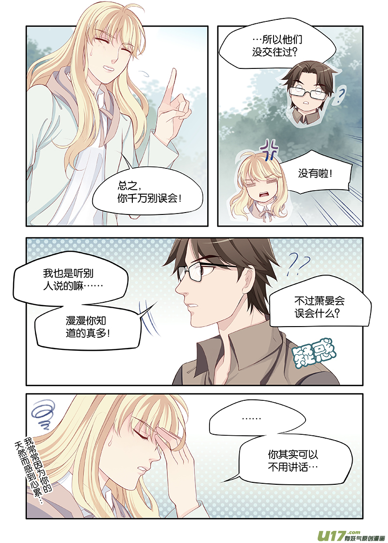 82-第105话