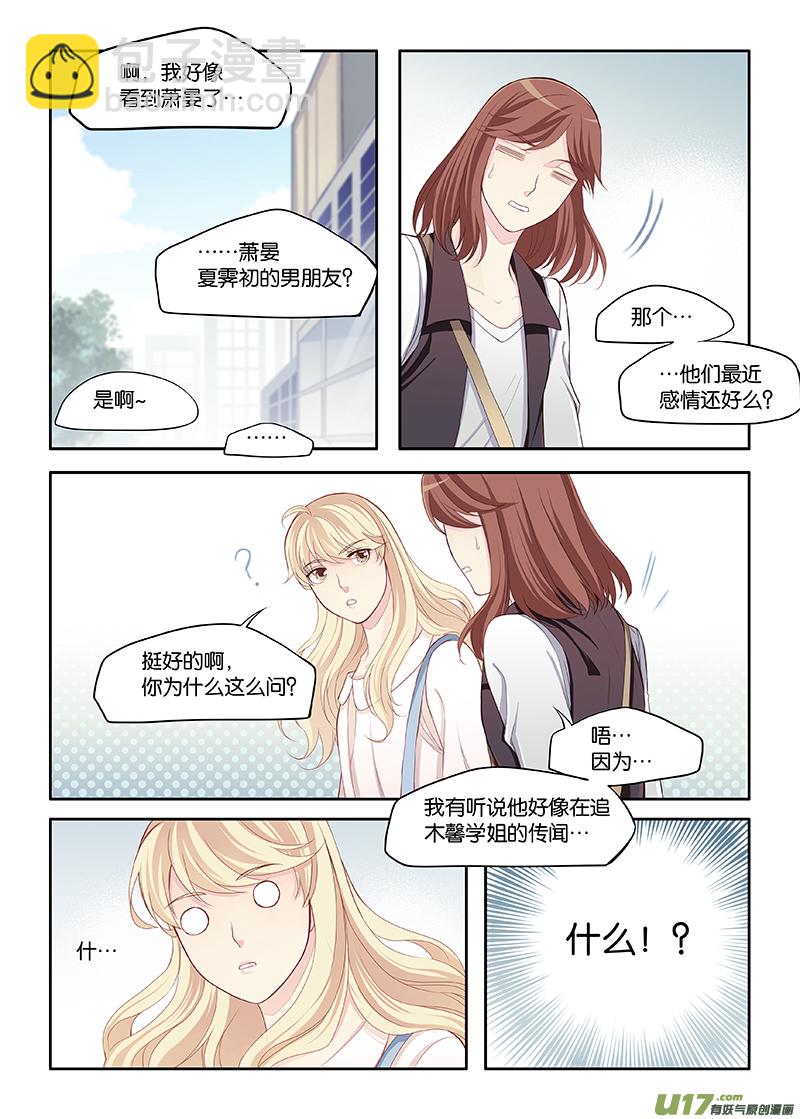 82-第105话