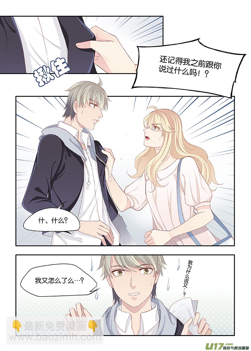84-第107话