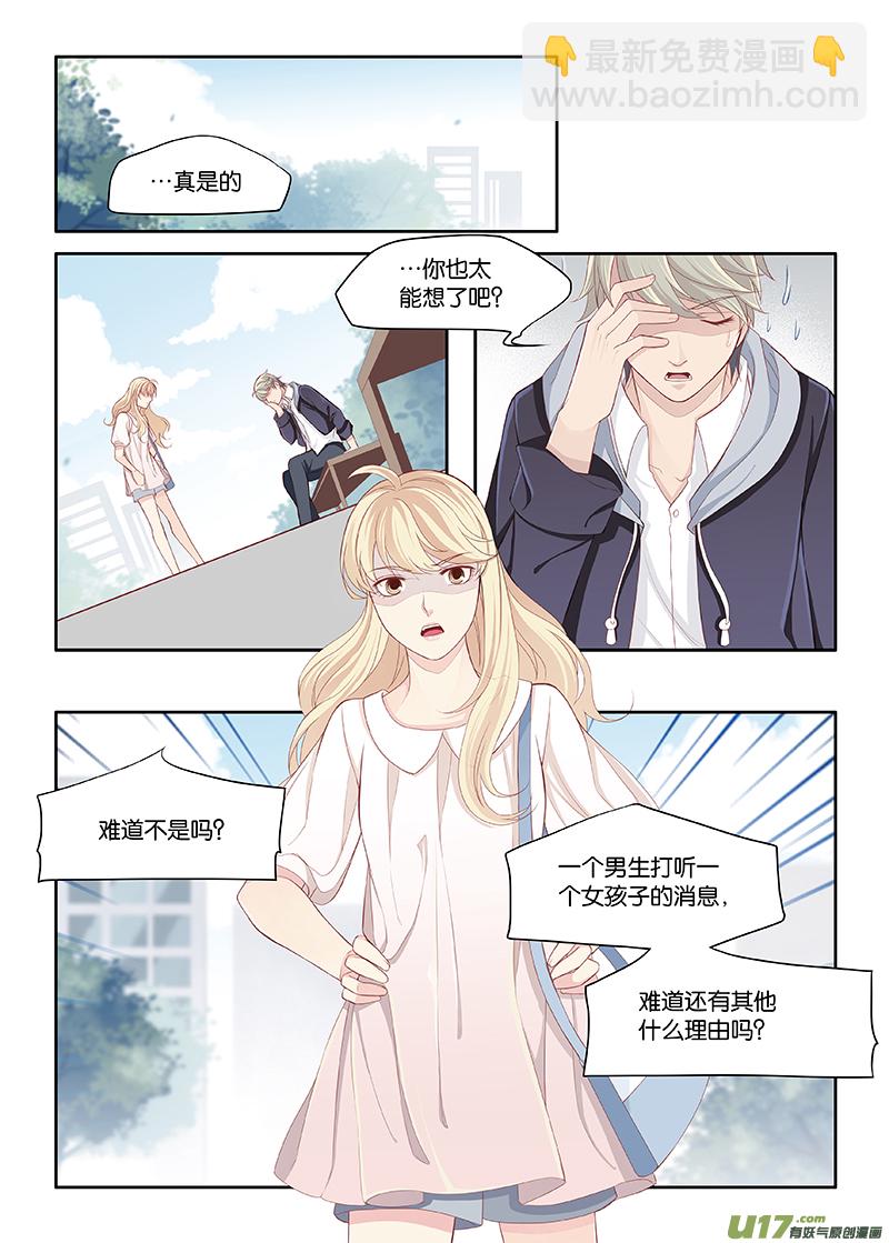 84-第107话