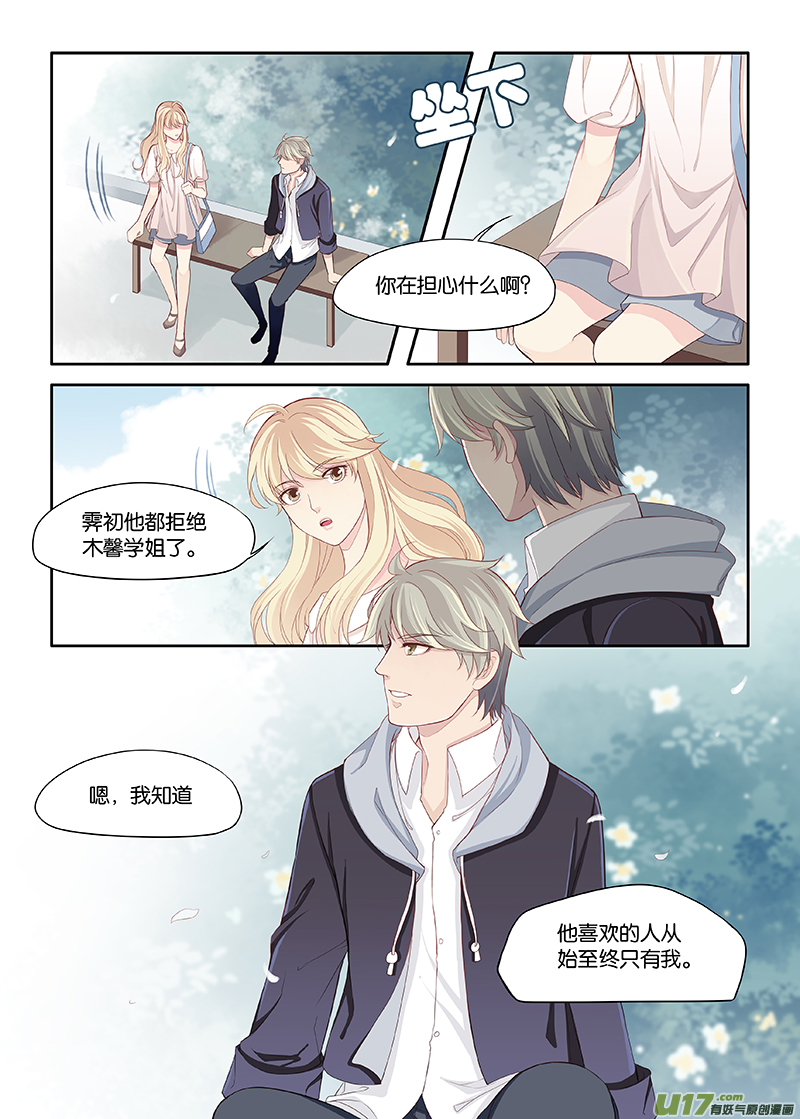 84-第107话
