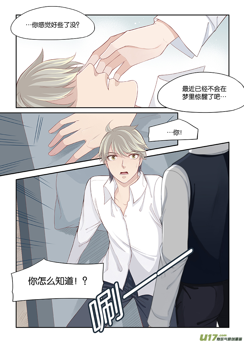 86-第109话