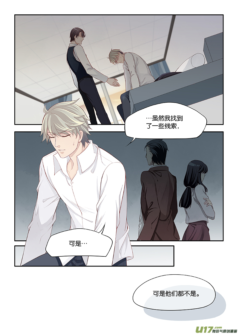 86-第109话