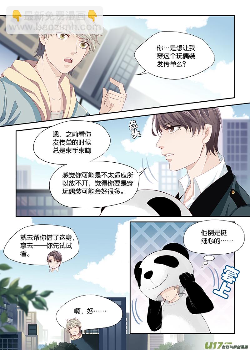 09-第19话