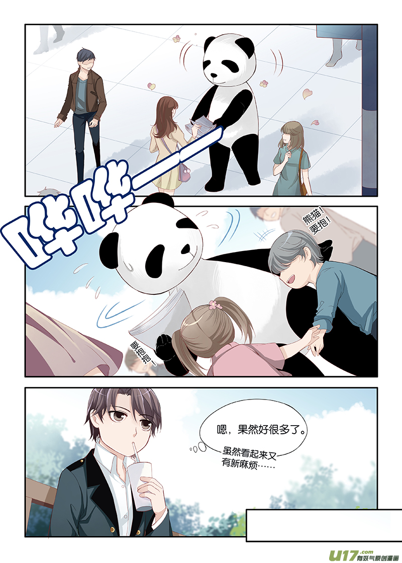 09-第19话