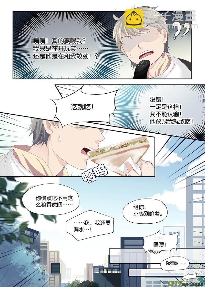 09-第19话