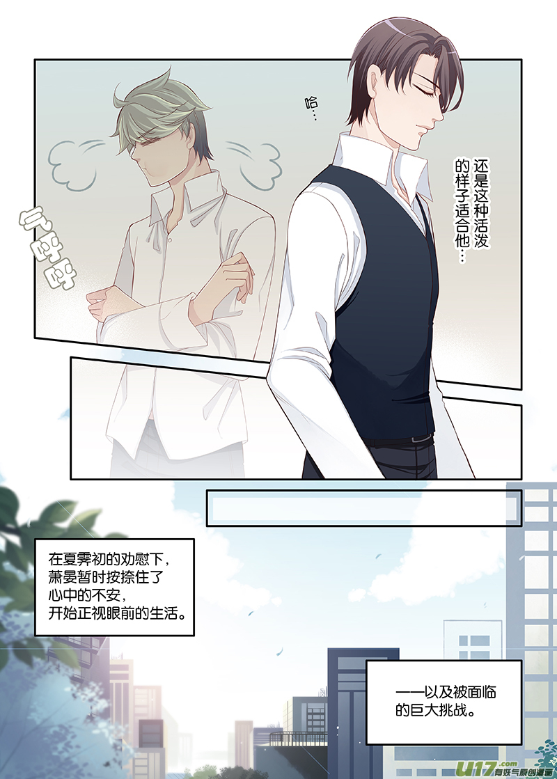 88-第111话