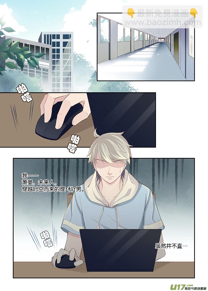 88-第111话