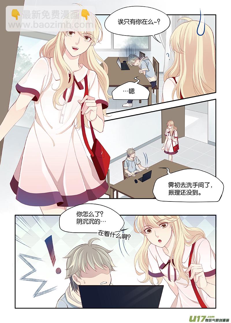 88-第111话
