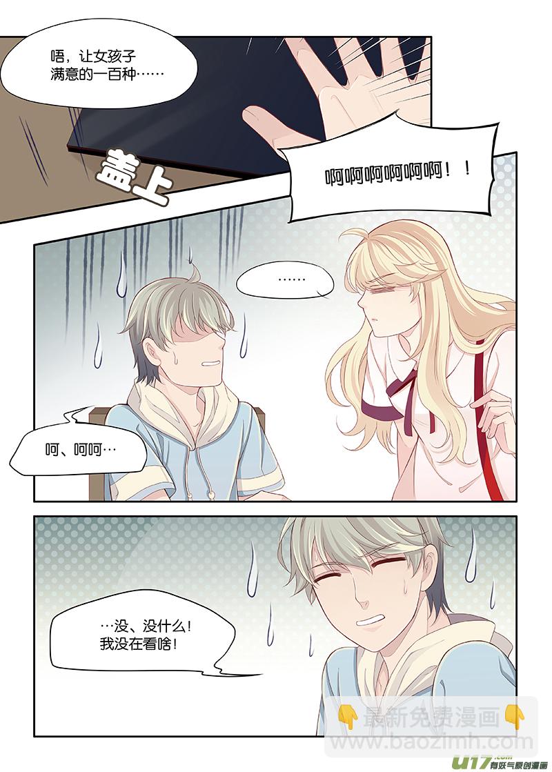 88-第111话