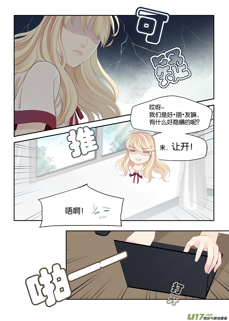 88-第111话