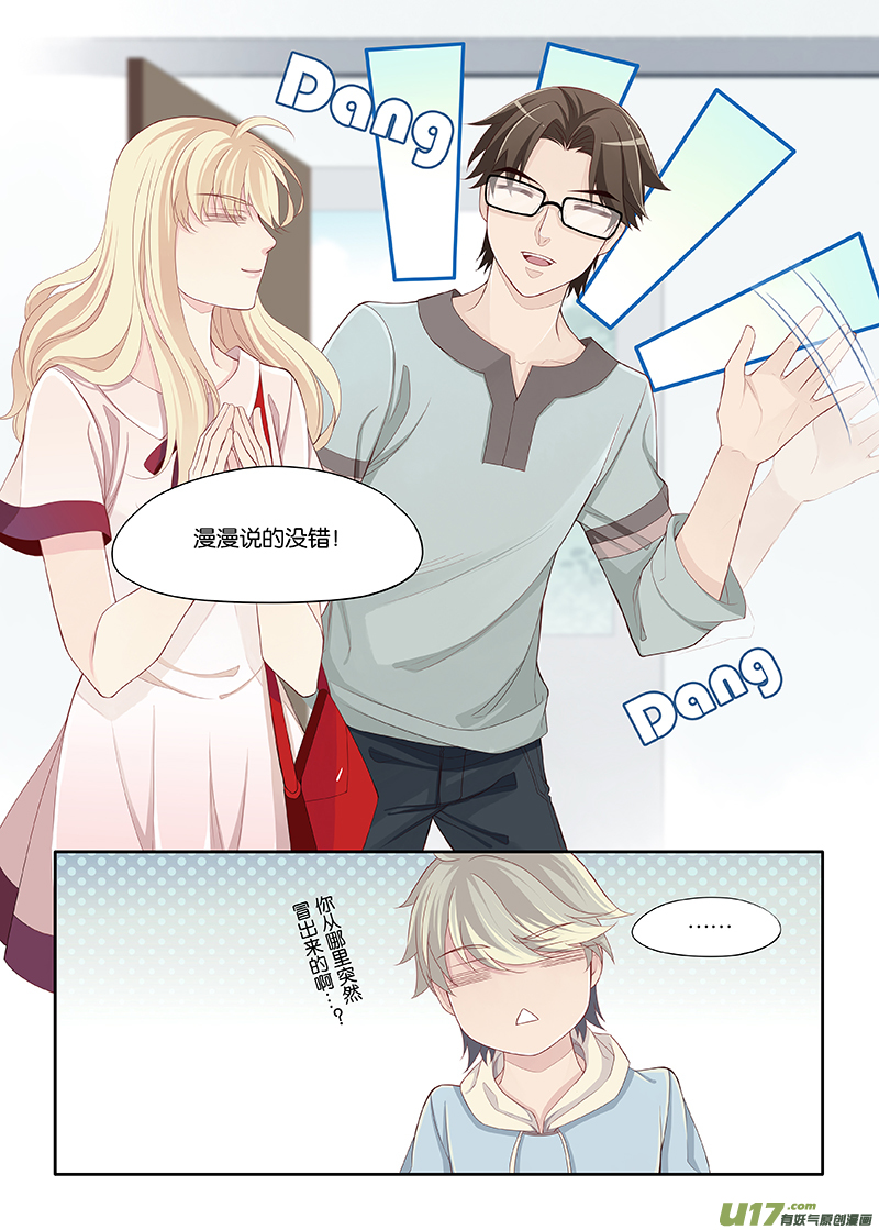 90-第113话