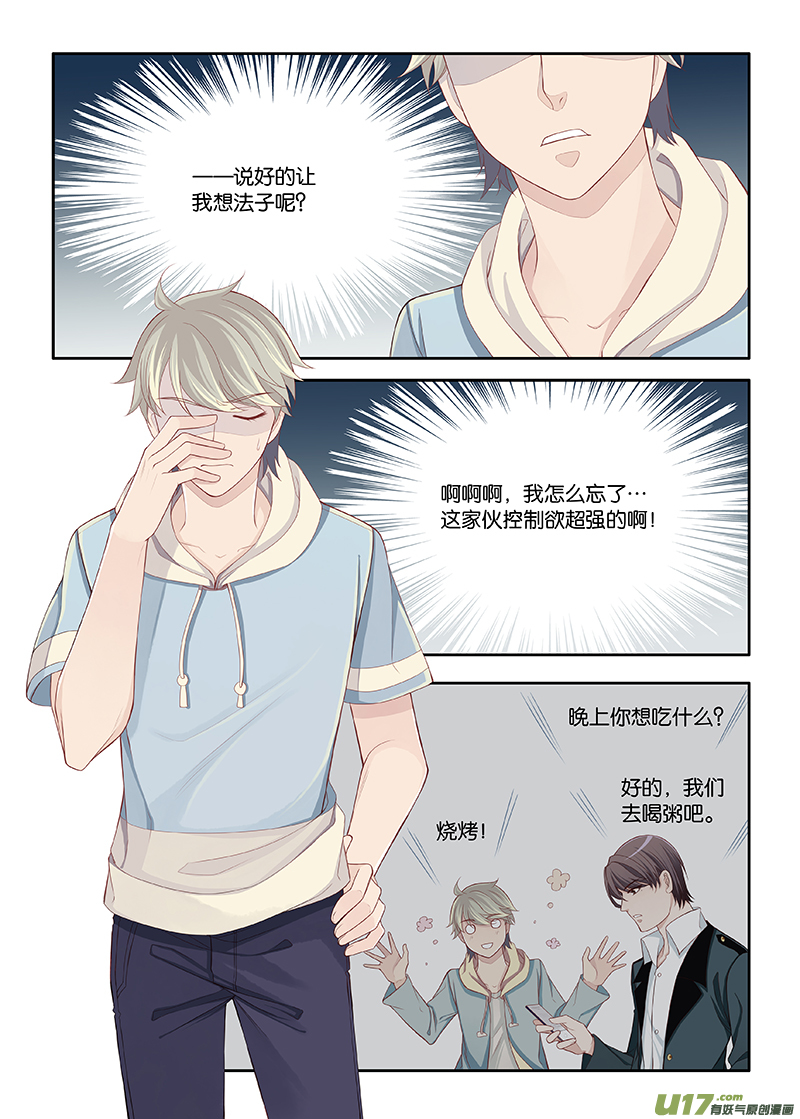 90-第113话