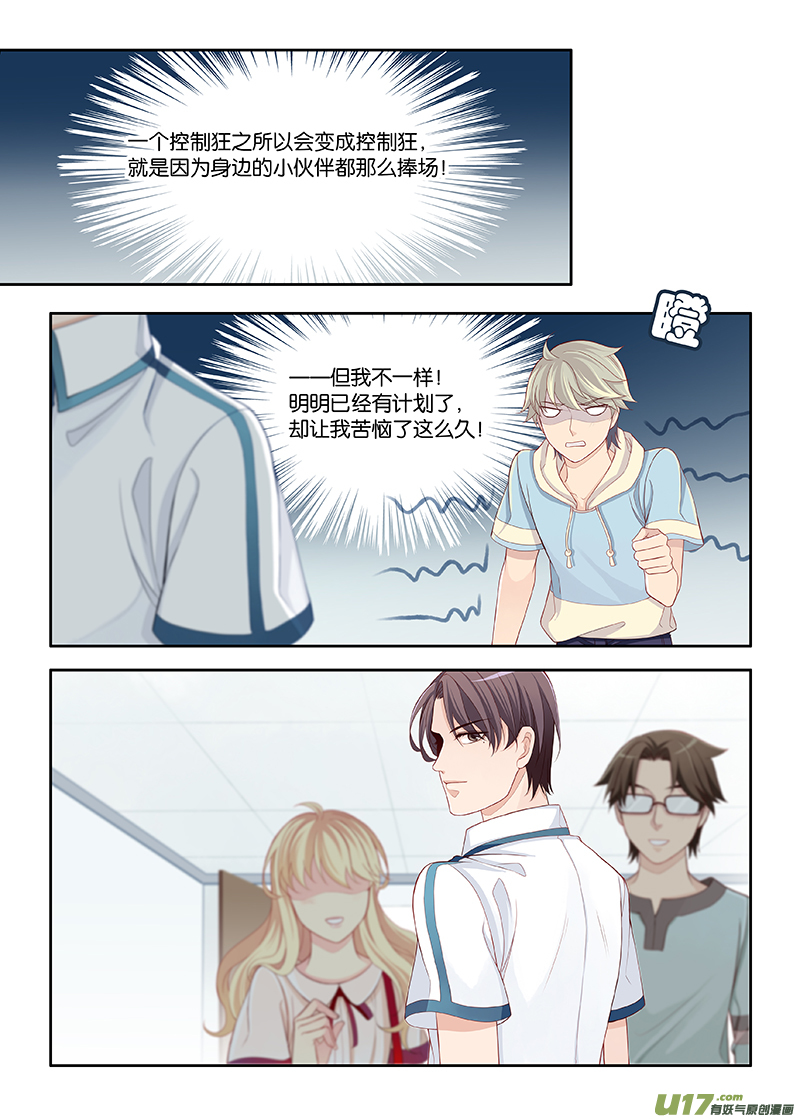 90-第113话
