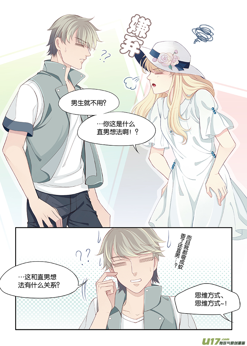 94-第117话