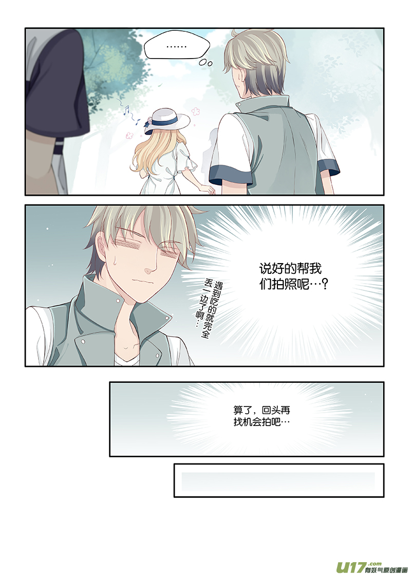 94-第117话