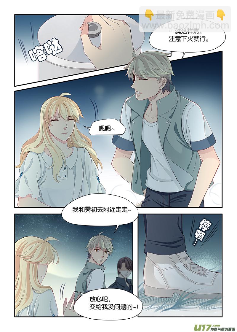 96-第119话