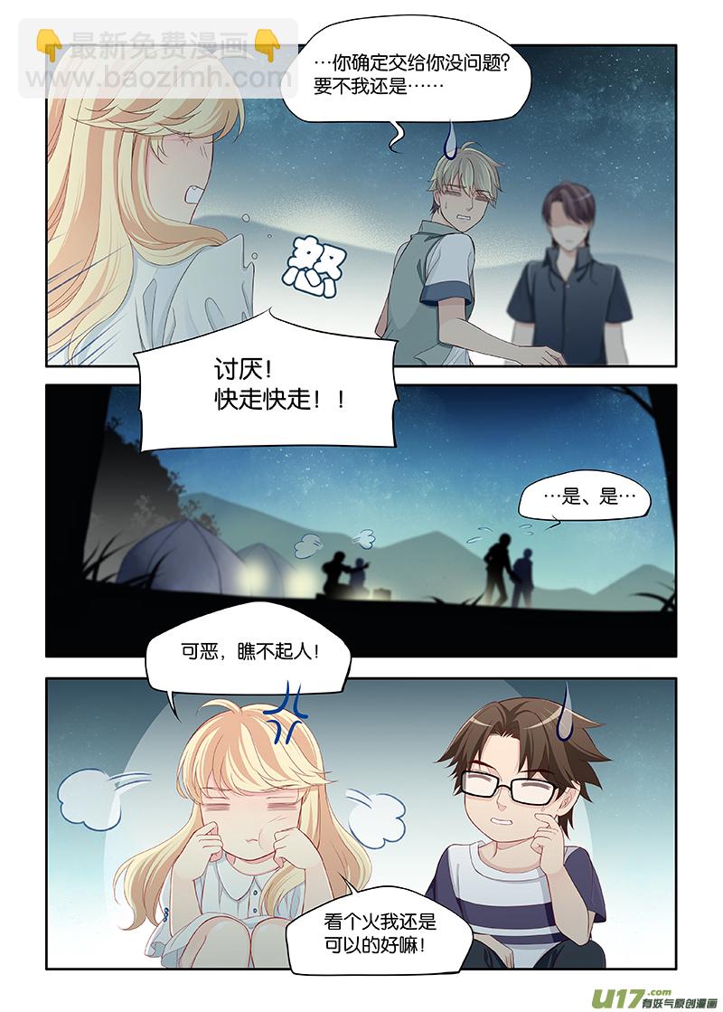 96-第119话