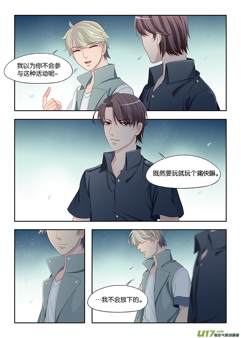 96-第119话