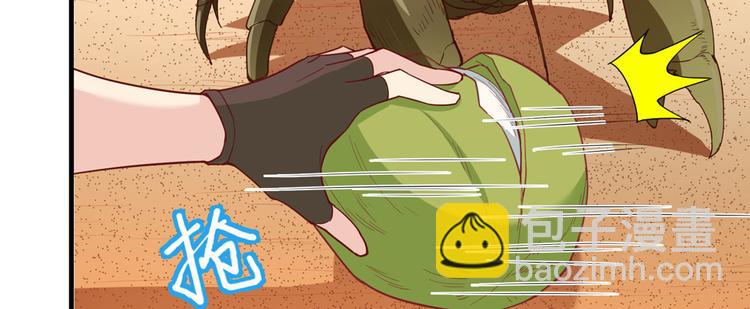 🍘我和妹子们的荒岛余生 第10话 吃饱喝足 第14页
