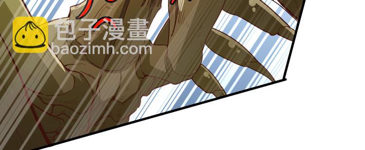 🍘我和妹子们的荒岛余生 第10话 吃饱喝足 第16页