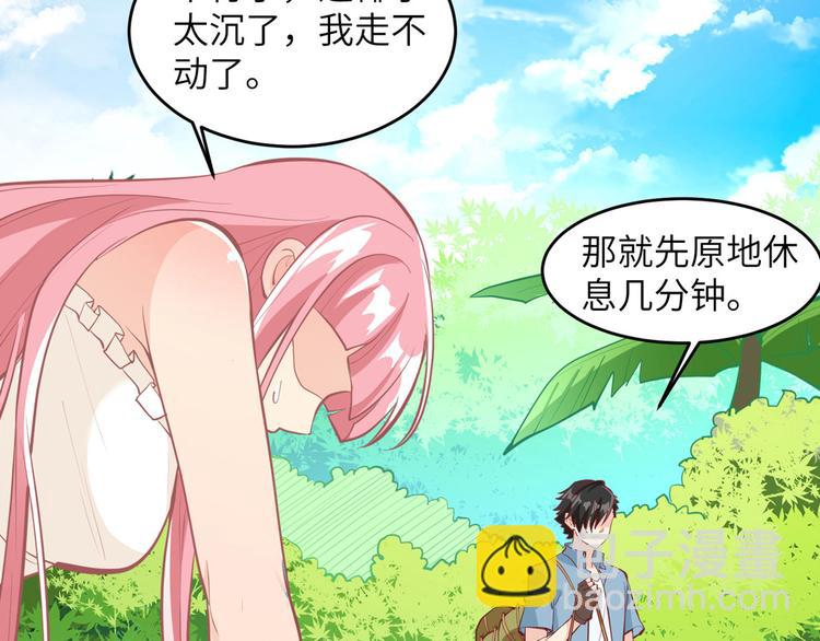 🍘我和妹子们的荒岛余生 第10话 吃饱喝足 第27页