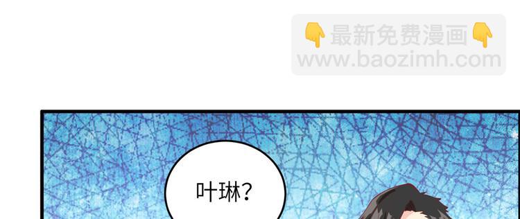 🍘我和妹子们的荒岛余生 第10话 吃饱喝足 第34页