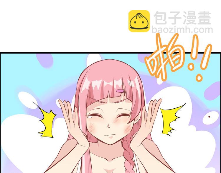 🍘我和妹子们的荒岛余生 第10话 吃饱喝足 第37页