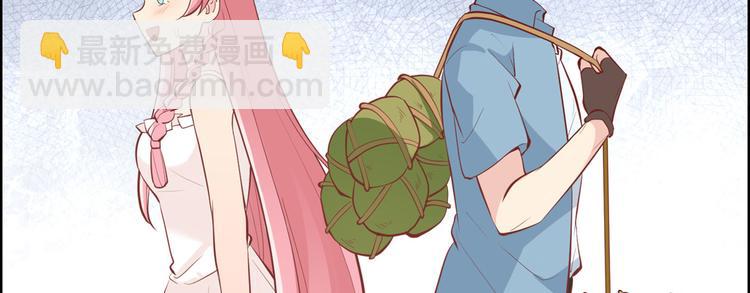 🍘我和妹子们的荒岛余生 第10话 吃饱喝足 第42页