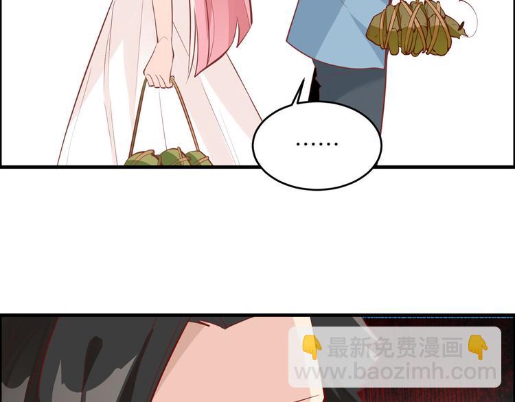 🍘我和妹子们的荒岛余生 第10话 吃饱喝足 第43页